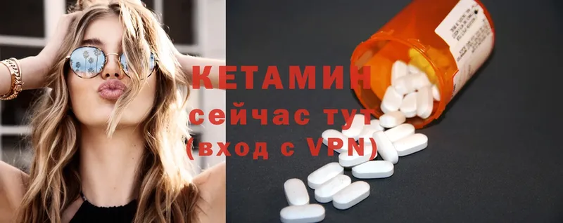 продажа наркотиков  Курчатов  Кетамин ketamine 